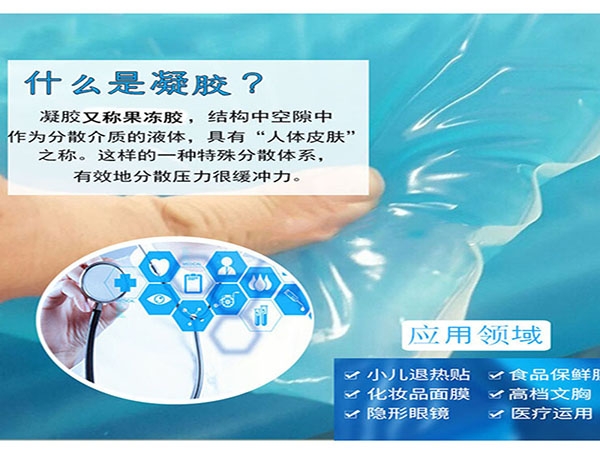 深圳市九游会J9科技凝胶垫的优势在哪里？